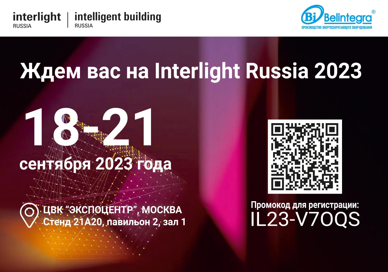 assets/images/news/interlight_2023/ban_Interlight-2023.jpg