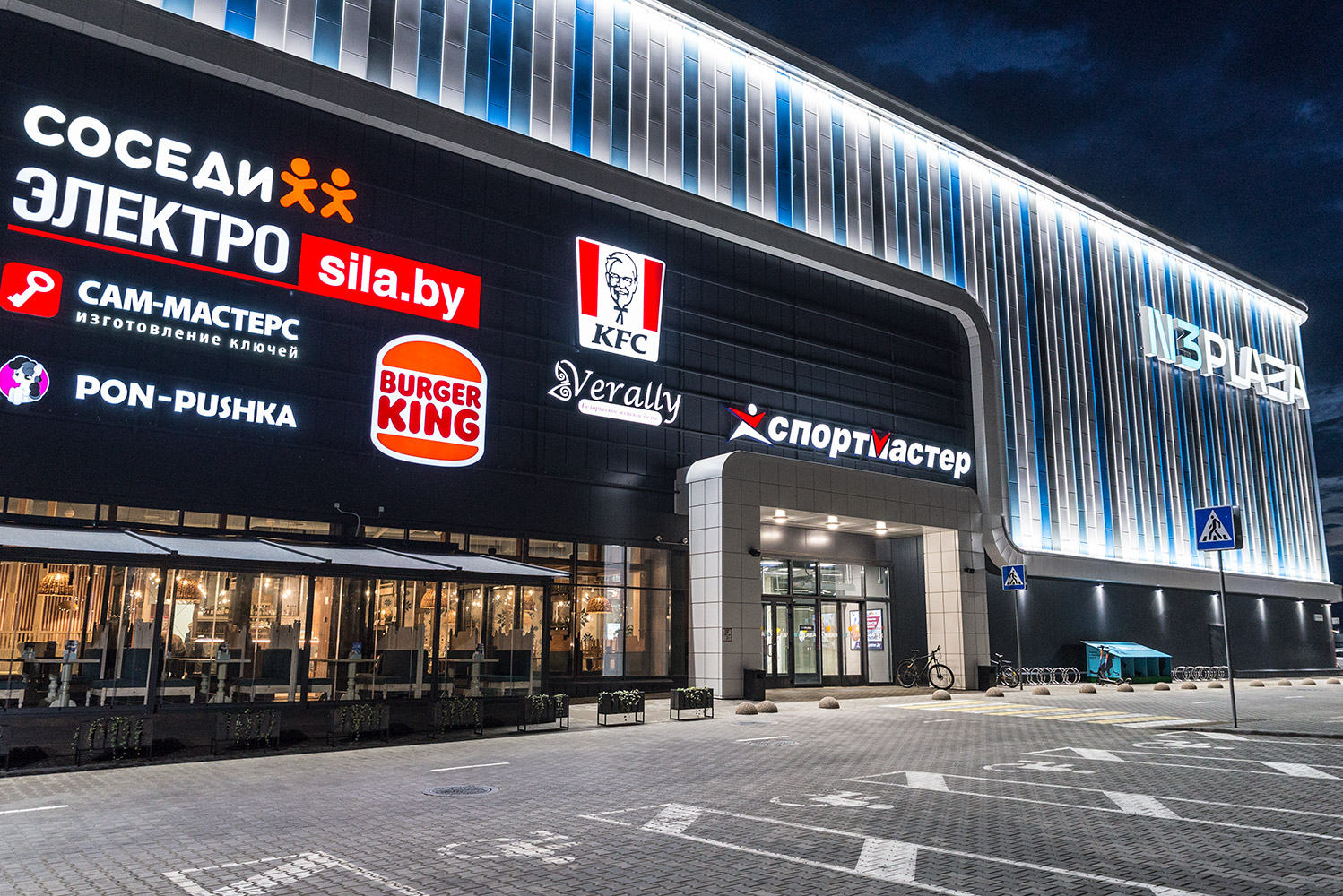 ТРЦ N3 PLAZA - Светильники, щитовое оборудование производства ЗАО  